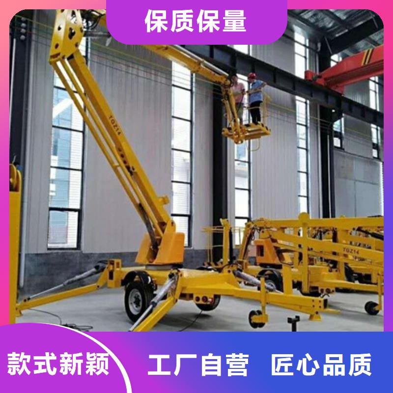 【曲臂折臂升降机-导轨式液压升降货梯厂家品质可靠】实体厂家支持定制