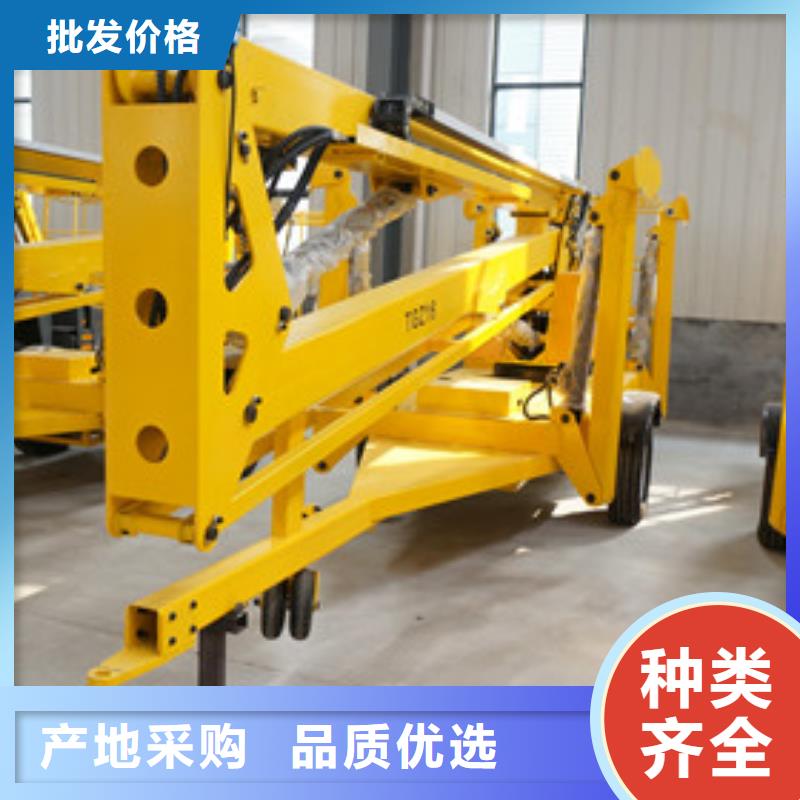 曲臂折臂升降机工业升降机买的放心价格实在
