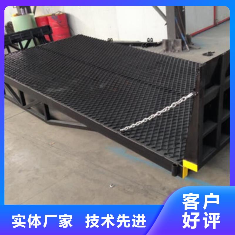 登车桥【高空作业平台】源头把关放心选购一致好评产品