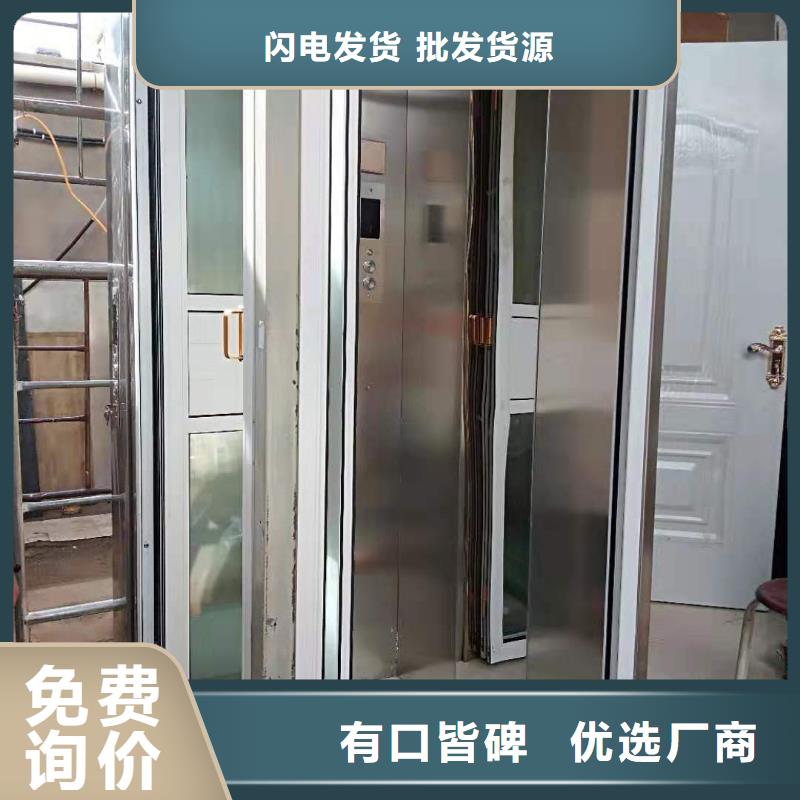家用电梯【厂房货梯】精选好货工期短发货快