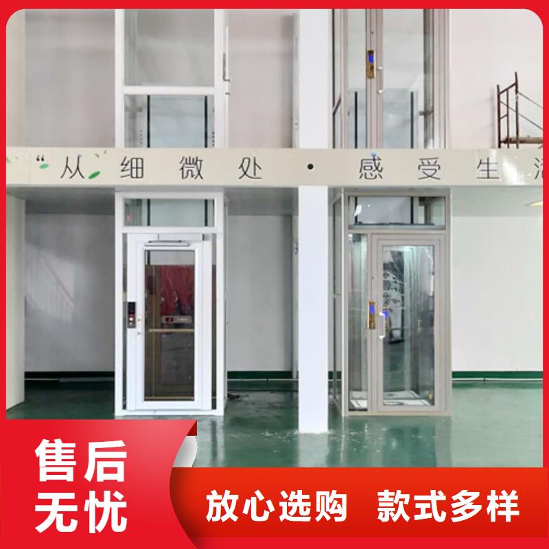 家用电梯仓储厂房货梯优选货源本地生产厂家
