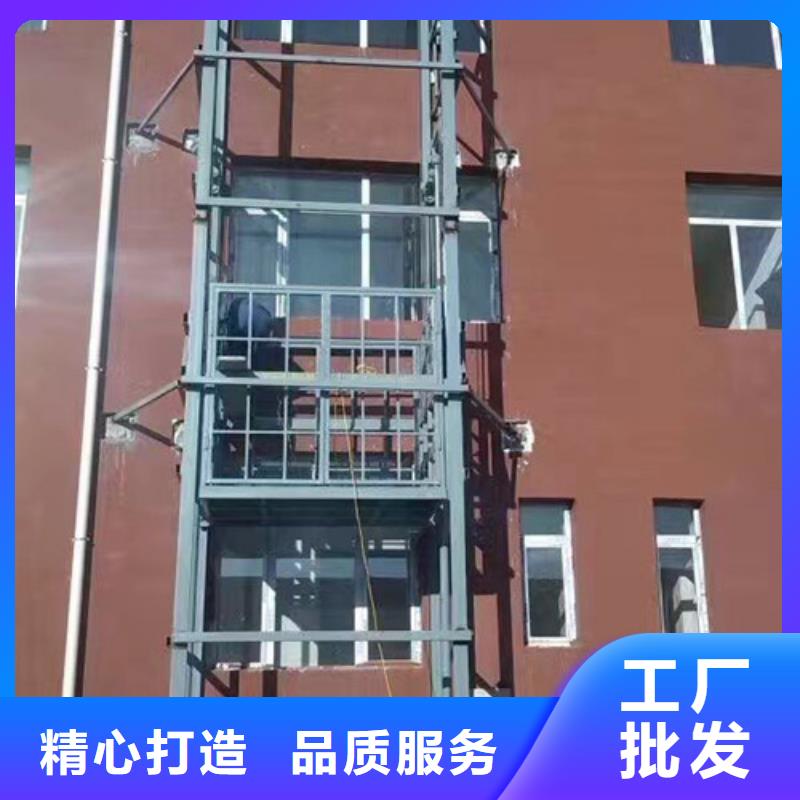 室外货梯,固定式升降平台供应商好货直供