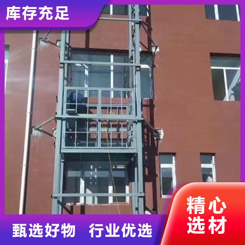 室外货梯导轨式液压货梯严选材质实力公司