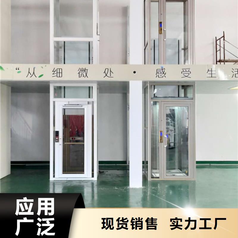 【无障碍升降机】导轨式液压升降货梯厂家诚信可靠源厂供货