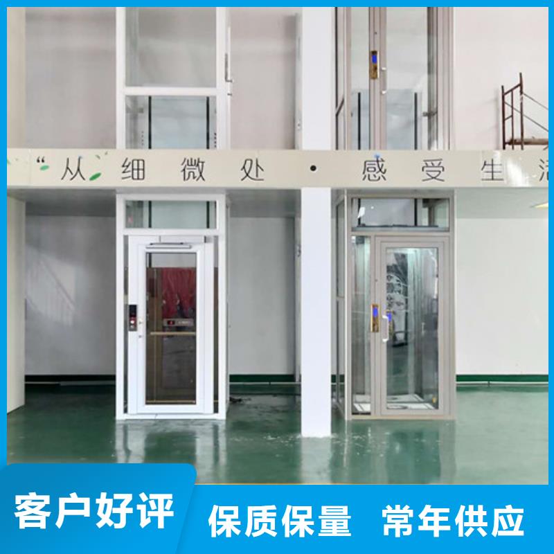无障碍升降机【家用电梯厂哪家好】订购库存充足