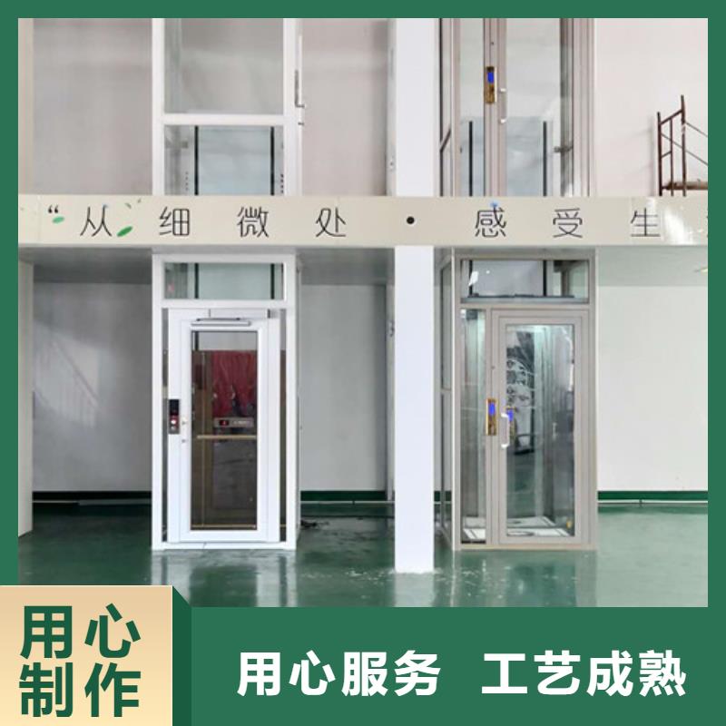 【无障碍升降机传菜机好货采购】同城经销商