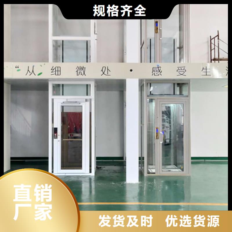 无障碍升降机厂房货梯品质好才是硬道理当地品牌