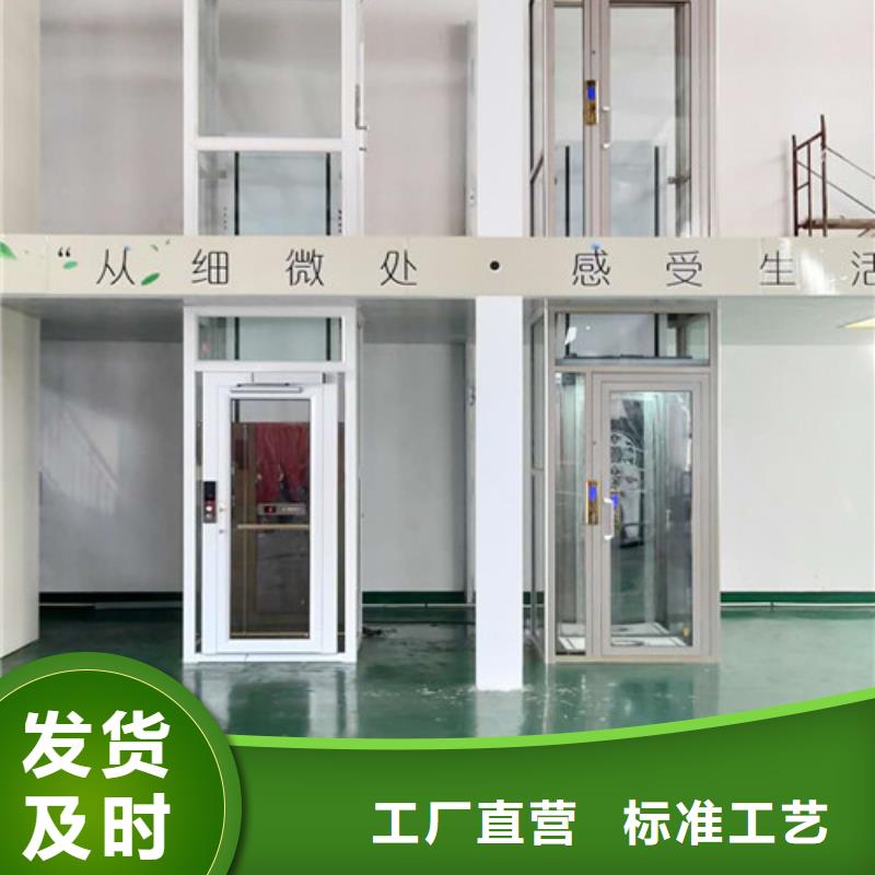 无障碍升降机_升降平台现货销售同城公司