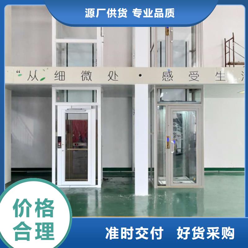 无障碍升降机,仓储厂房货梯哪家好市场行情本地制造商