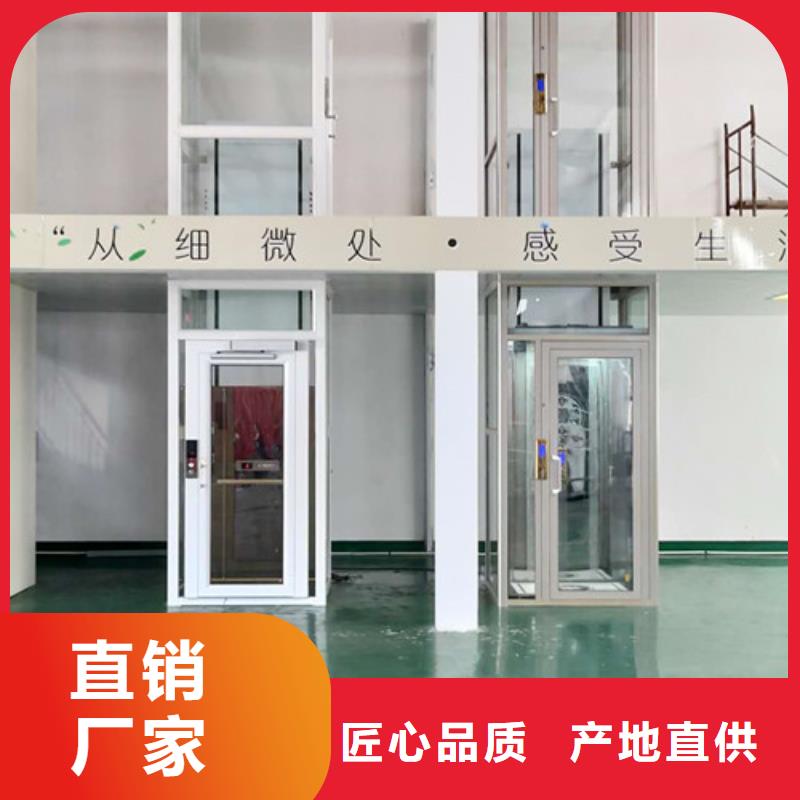 【无障碍升降机】-高空作业平台专注产品质量与服务多年厂家可靠