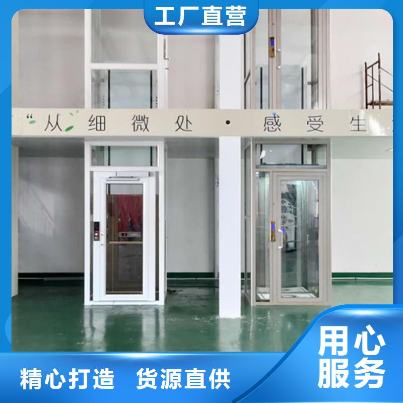 无障碍升降机仓储厂房货梯哪家好好产品有口碑厂家销售