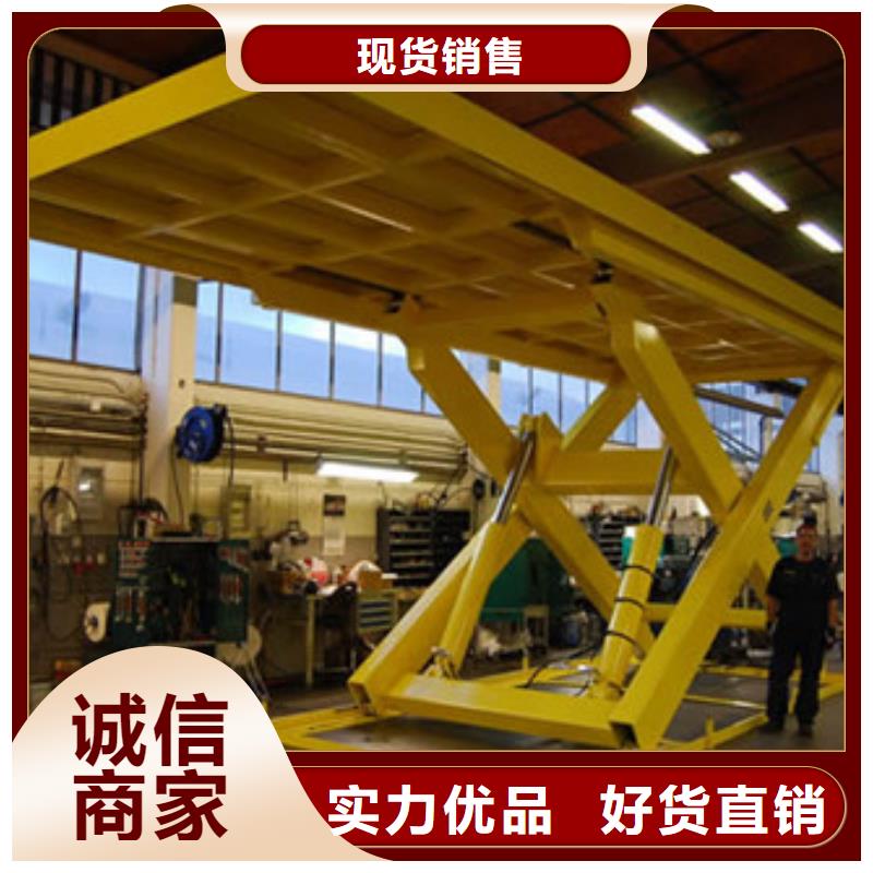 【固定剪叉式货梯厂房货梯多种场景适用】为您提供一站式采购服务