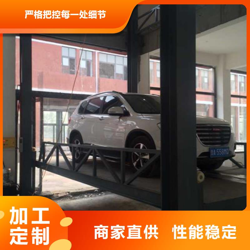汽车举升机传菜机服务周到助您降低采购成本