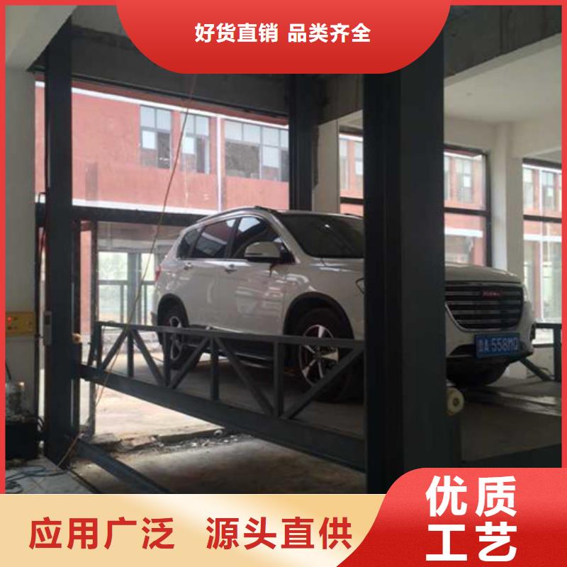 【汽车举升机】导轨式液压升降货梯厂家品质卓越一致好评产品