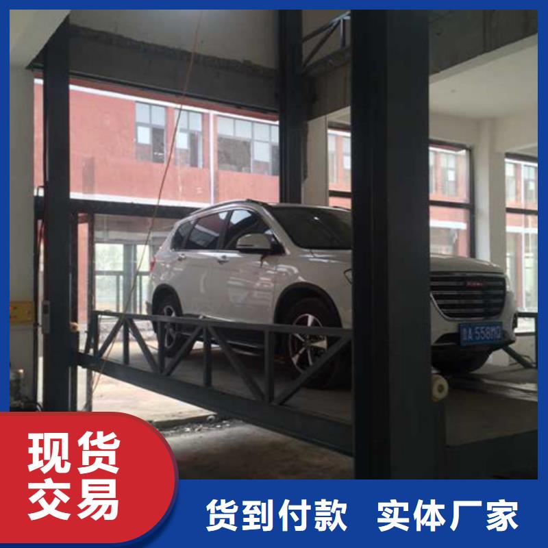 汽车举升机-厂房货梯商家直供懂您所需