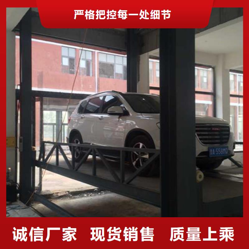 汽车举升机【厂房货梯】满足多种行业需求设计制造销售服务一体