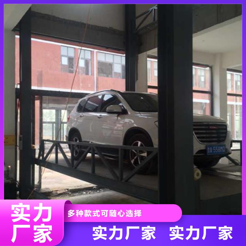 汽车举升机仓储厂房货梯哪家好优质工艺本地公司
