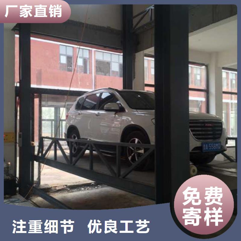 【汽车举升机】-仓储厂房货梯哪家好好产品放心购优质原料