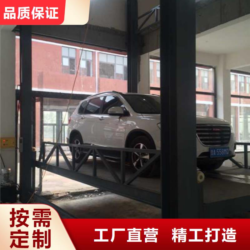 汽车举升机导轨式液压货梯快速发货本地供应商