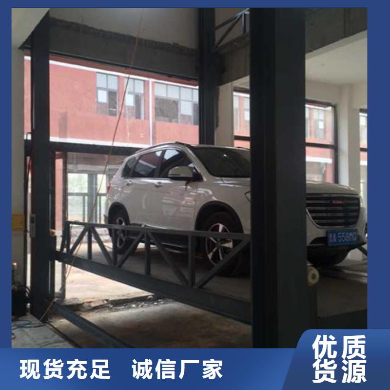 汽车举升机厂房货梯优选货源快捷物流