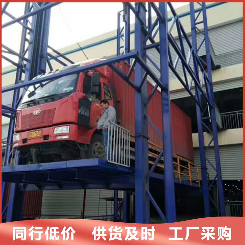 汽车举升机工业升降机价格有优势安心购