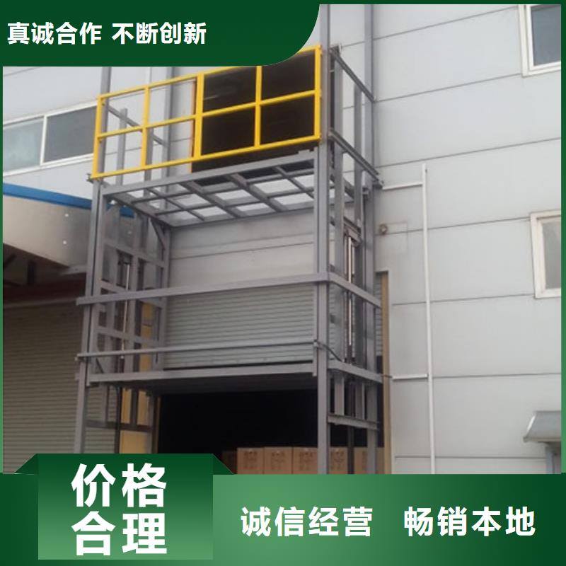 导轨链条货梯厂家电话-仓储厂房货梯哪家好工厂直销好品质用的放心