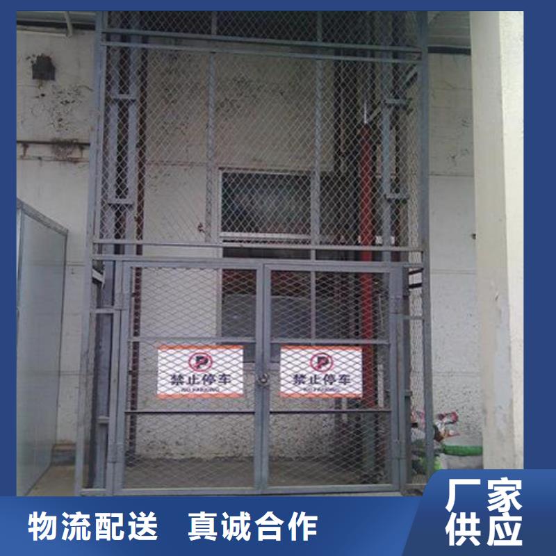 导轨链条货梯厂家电话【传菜机】国标检测放心购买使用方法