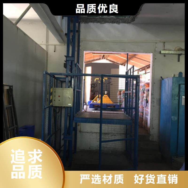 导轨链条货梯厂家电话高空作业平台专业信赖厂家本地经销商