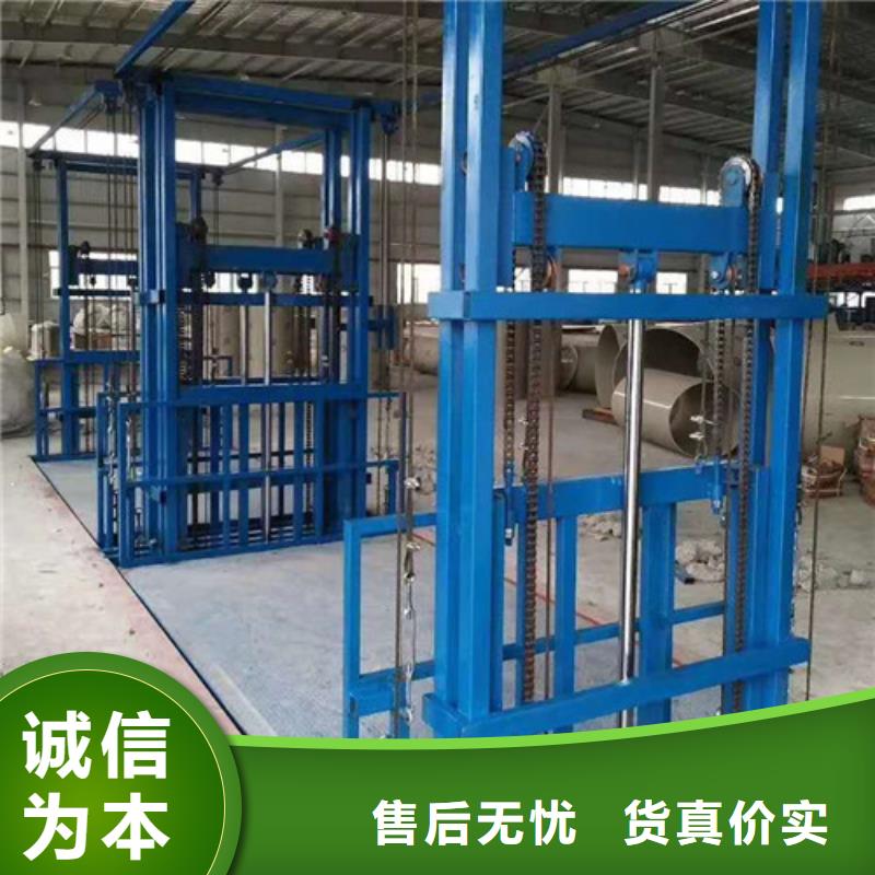 【导轨链条货梯厂家电话导轨式液压货梯质量优价格低】本地品牌