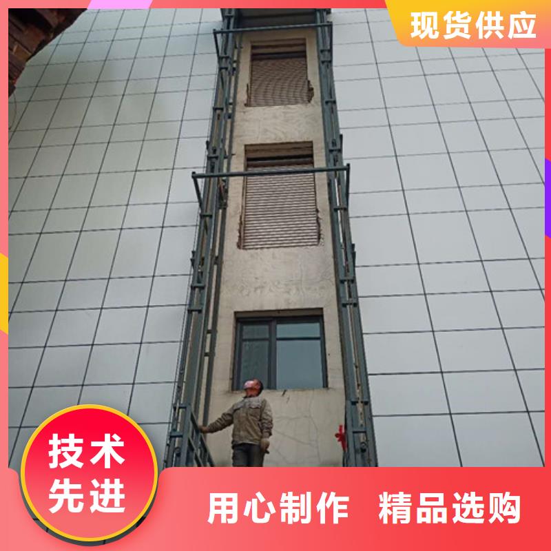 导轨链条货梯厂家电话导轨式液压货梯一手货源使用方法