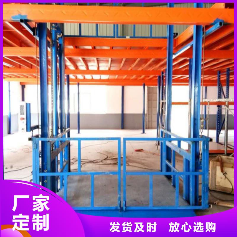 导轨链条货梯厂家电话高空作业平台好品质经得住考验海量现货直销