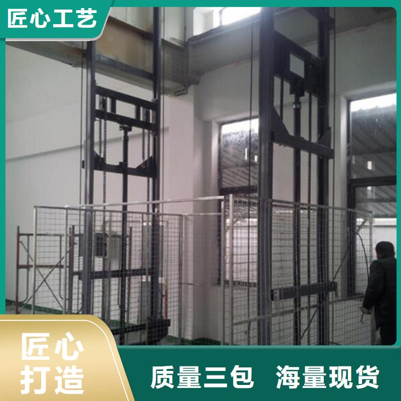 导轨链条货梯厂家电话导轨式液压升降货梯厂家生产厂家一站式采购方便省心