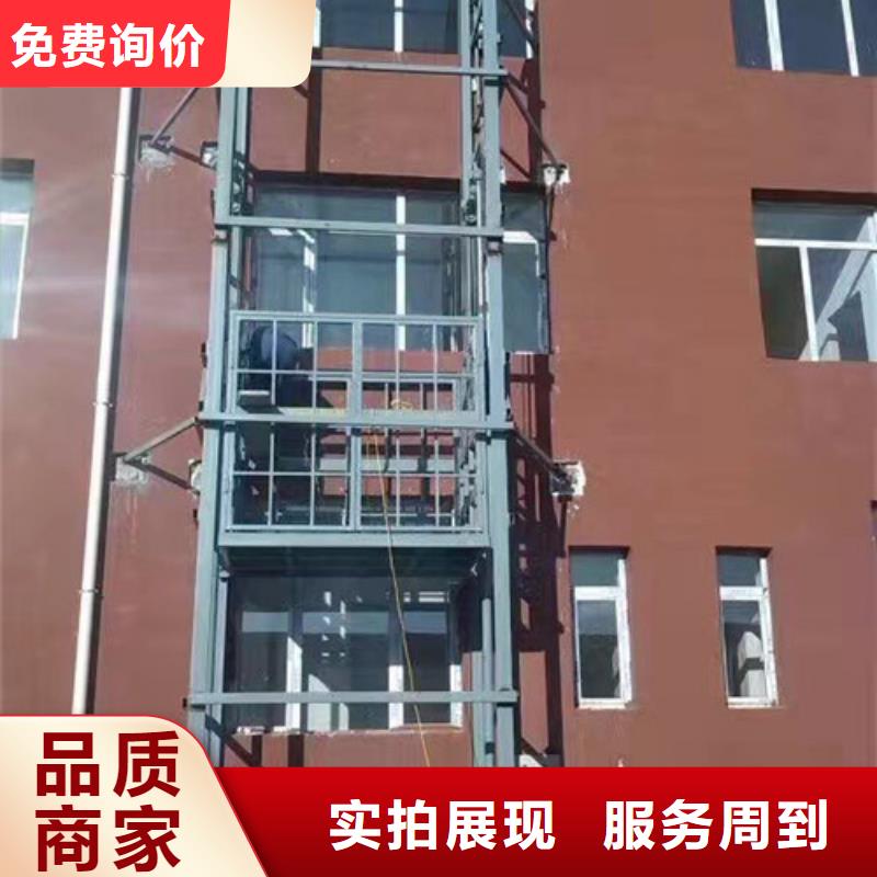 导轨链条货梯厂家电话导轨式液压货梯支持定制加工当地供应商