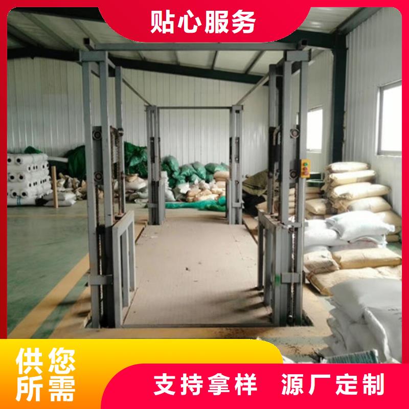 【升降机,导轨式液压货梯多种规格可选】同城供应商