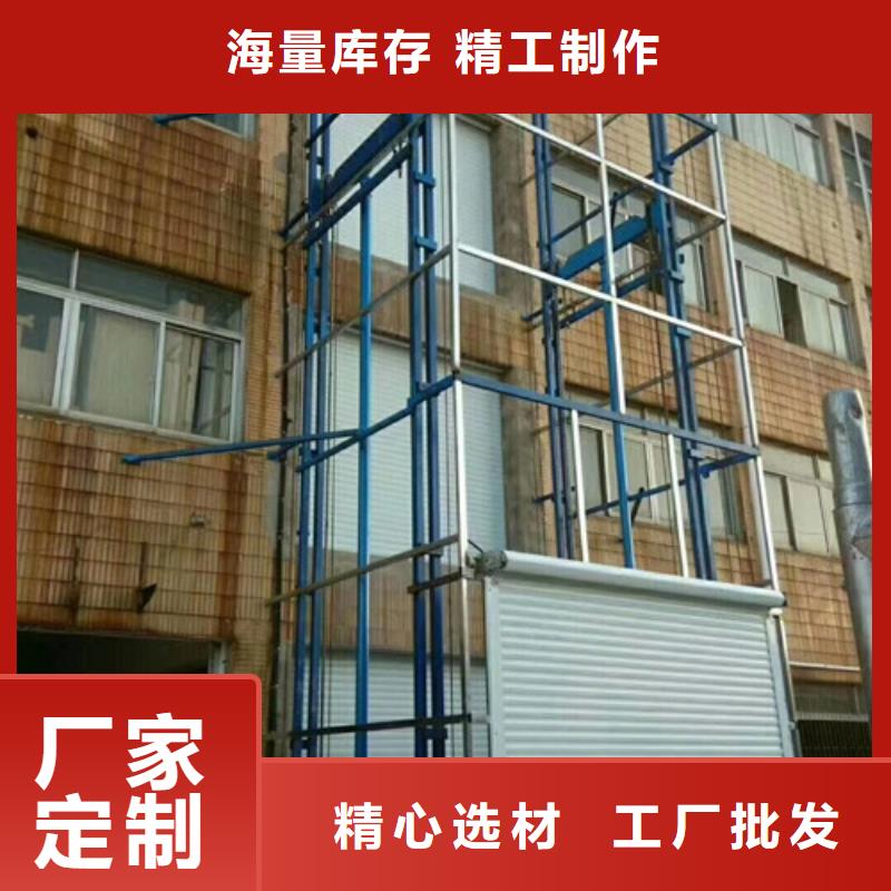 升降机传菜机厂家优选好材铸造好品质支持定制贴心售后