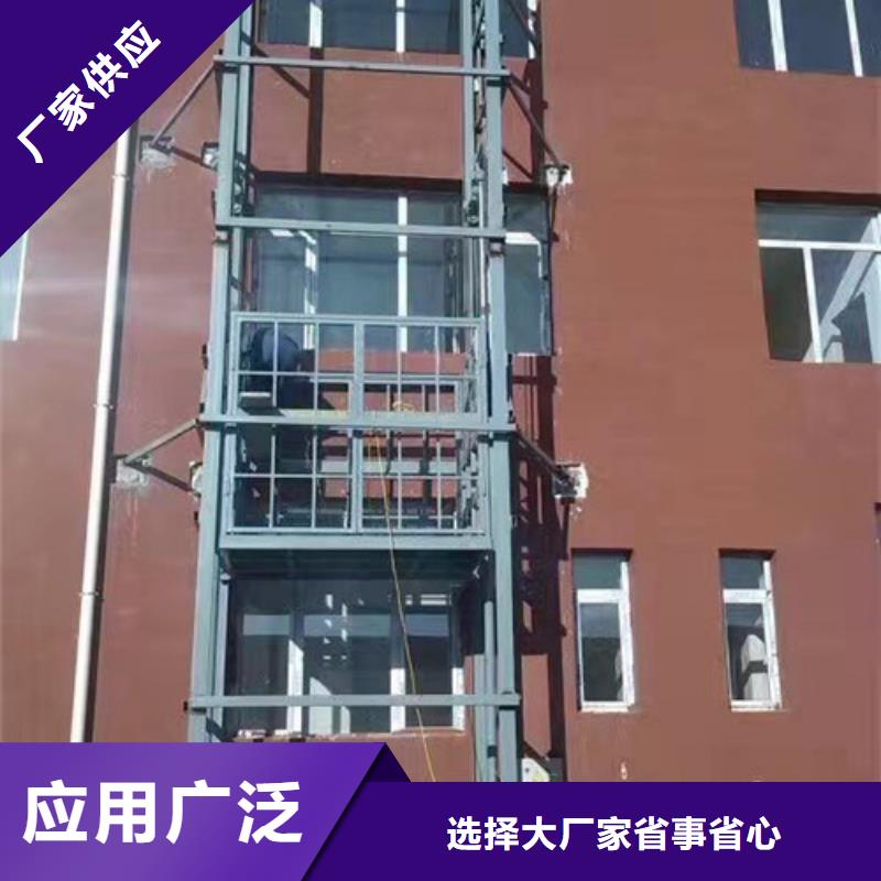 升降机工业升降机产品优势特点本地生产厂家