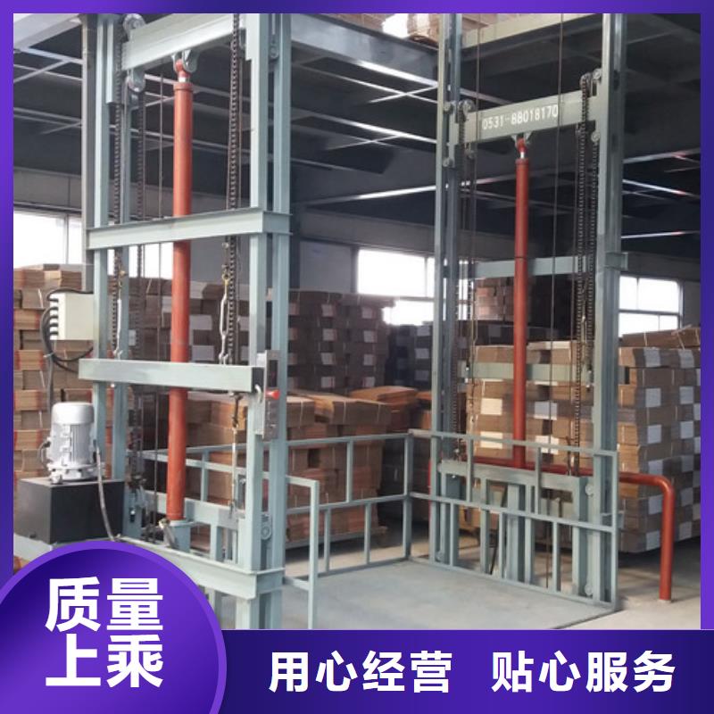 升降机导轨式液压升降货梯厂家一手货源专业按需定制