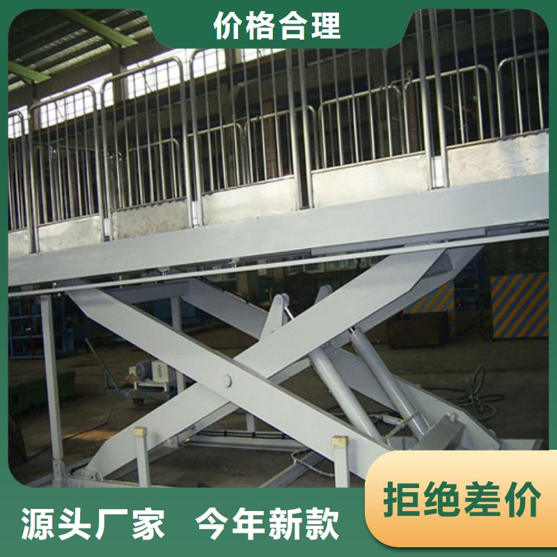 固定式液压升降平台货梯价格传菜机敢与同行比价格细节决定成败