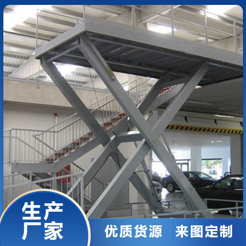 固定式液压升降平台货梯价格【导轨式液压货梯】支持加工定制工艺层层把关