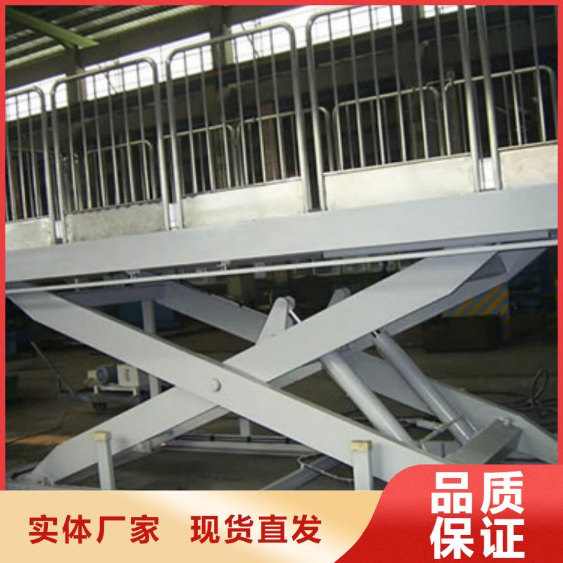 固定式液压升降平台货梯价格_厂房货梯诚信为本当地供应商