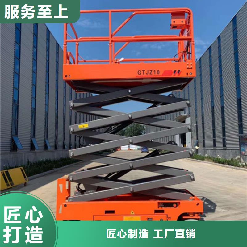 全自行液压升降作业平台生产厂家导轨式液压货梯价格公道合理厂家
