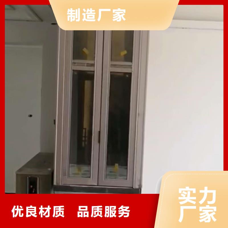 家用别墅电梯厂家-工业升降机厂保障层层质检