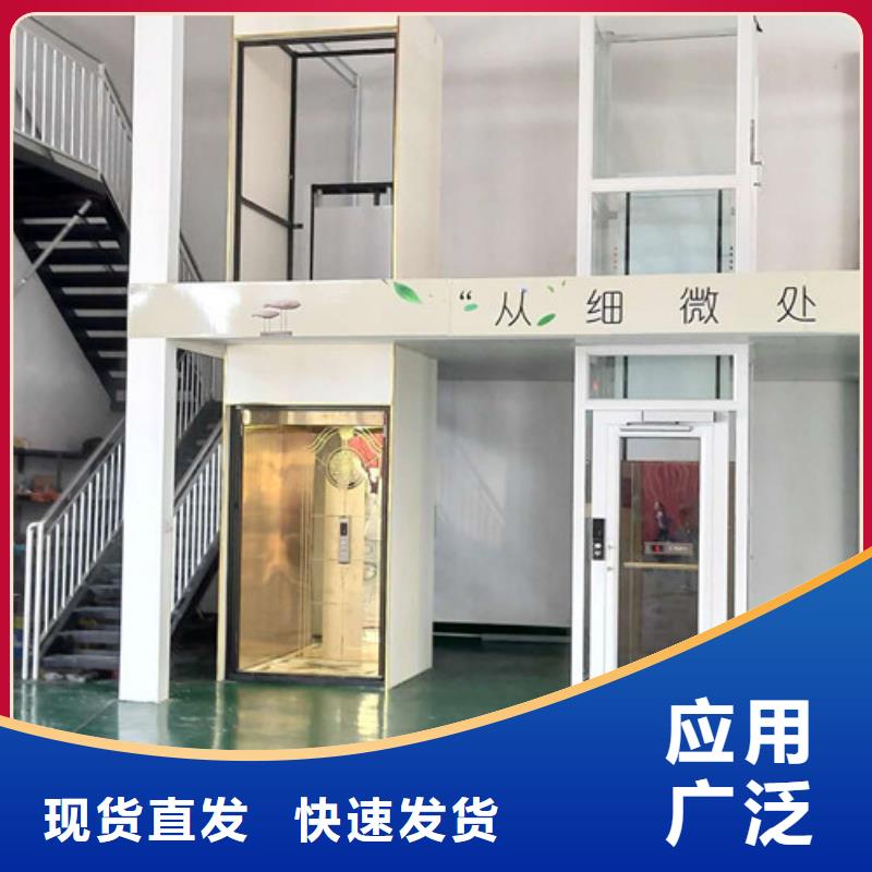 家用别墅电梯厂家_【自行升降作业平台】大量现货生产经验丰富