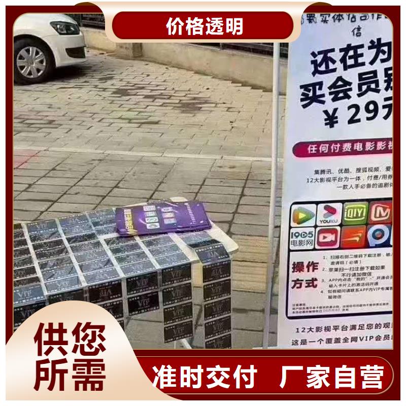 影视会员年卡工业升降机定制零售批发当地经销商