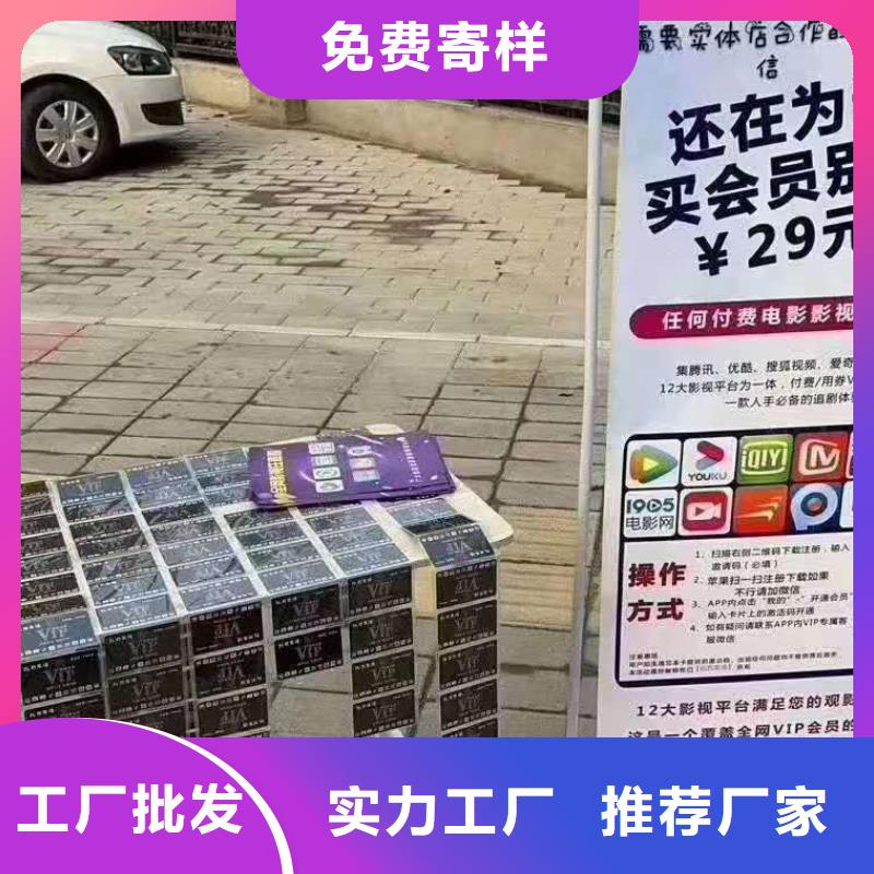 影视会员年卡,导轨式液压升降货梯厂家款式多样海量现货直销