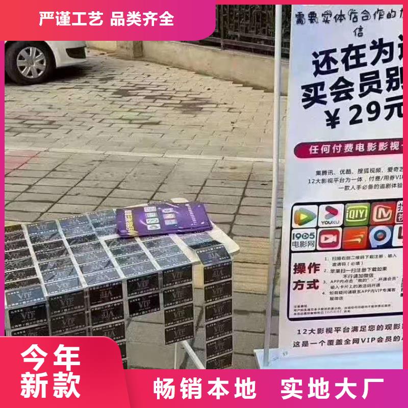 影视会员年卡仓储厂房货梯哪家好同行低价诚信商家服务热情