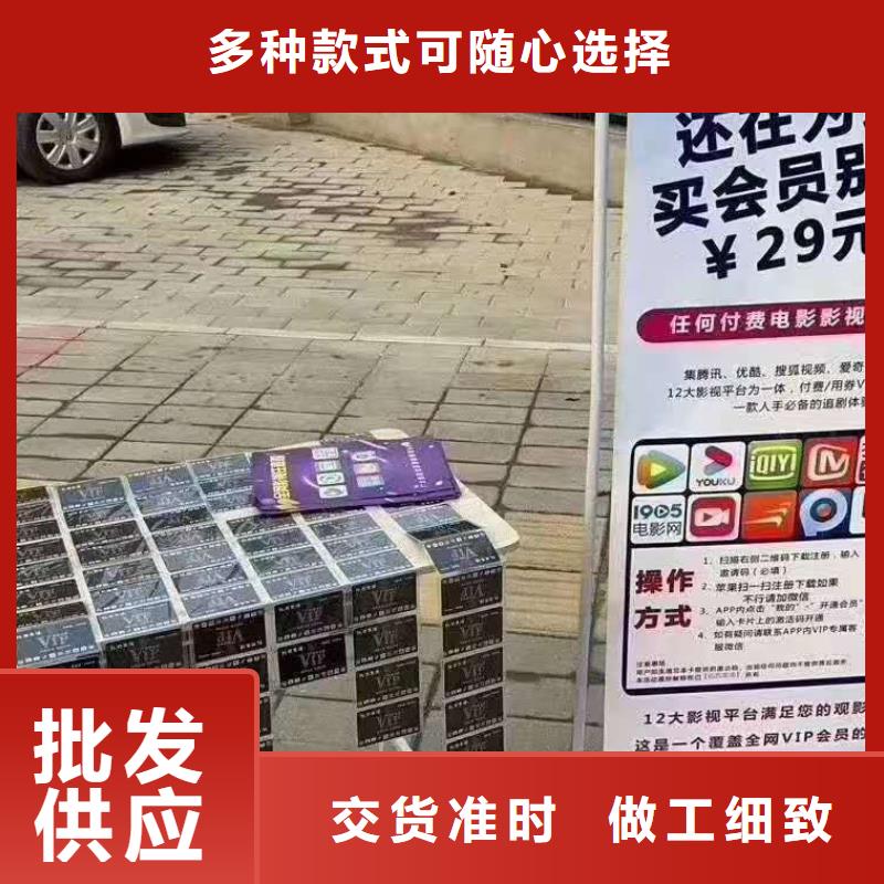 影视会员年卡工业升降机厂欢迎来厂考察精挑细选好货