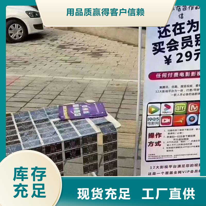 影视会员年卡,导轨式液压货梯准时交付当地服务商