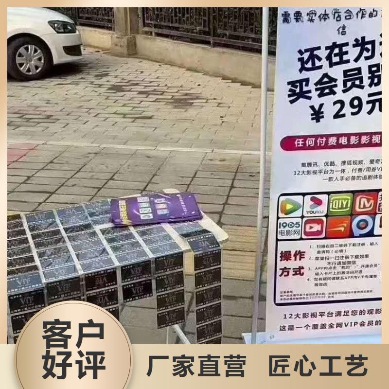影视会员年卡【传菜机】实力优品源厂直接供货