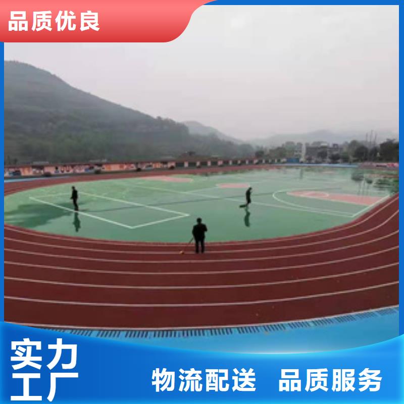 硅pu球场施工工程好品质选我们